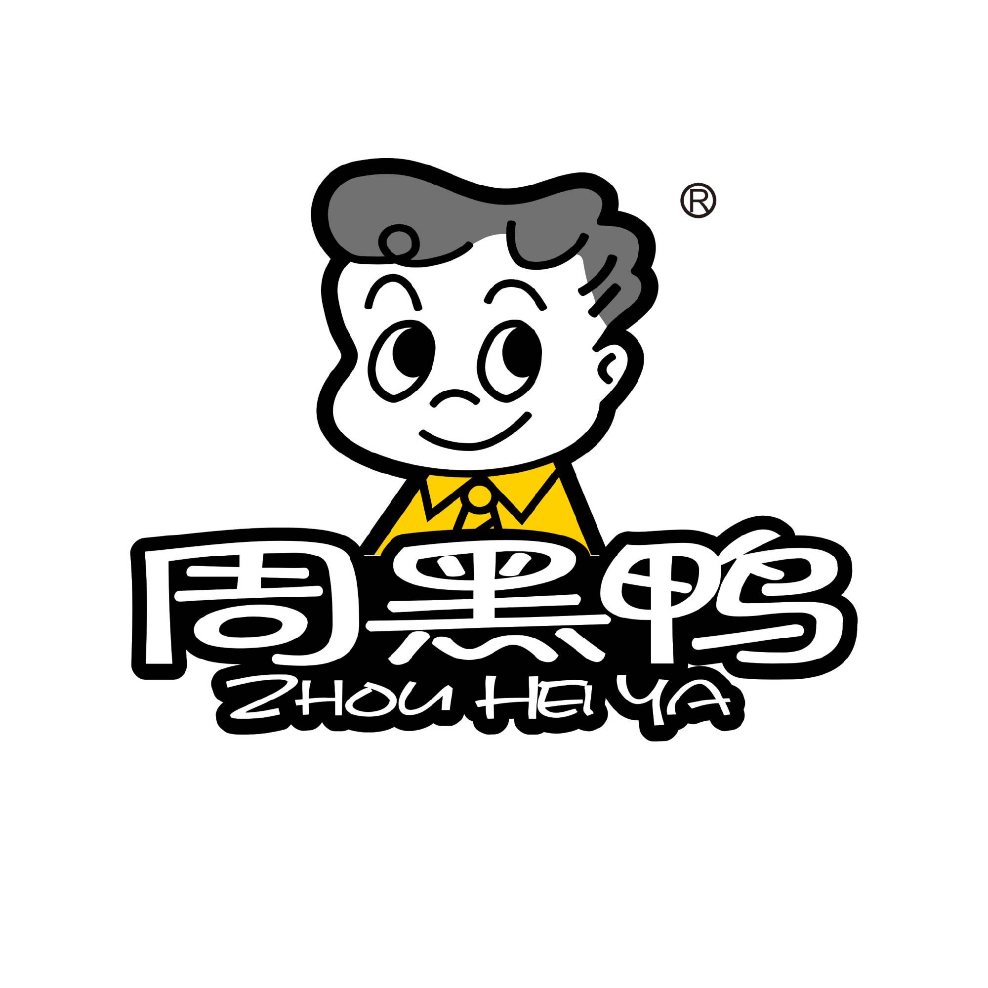 【自动充值】周黑鸭代金券『30元』