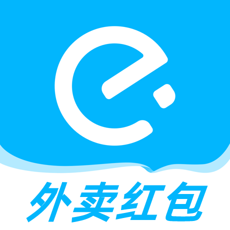 【自动充值】饿了么外卖红包 5元
